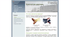 Desktop Screenshot of ekibar.org