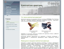 Tablet Screenshot of ekibar.org